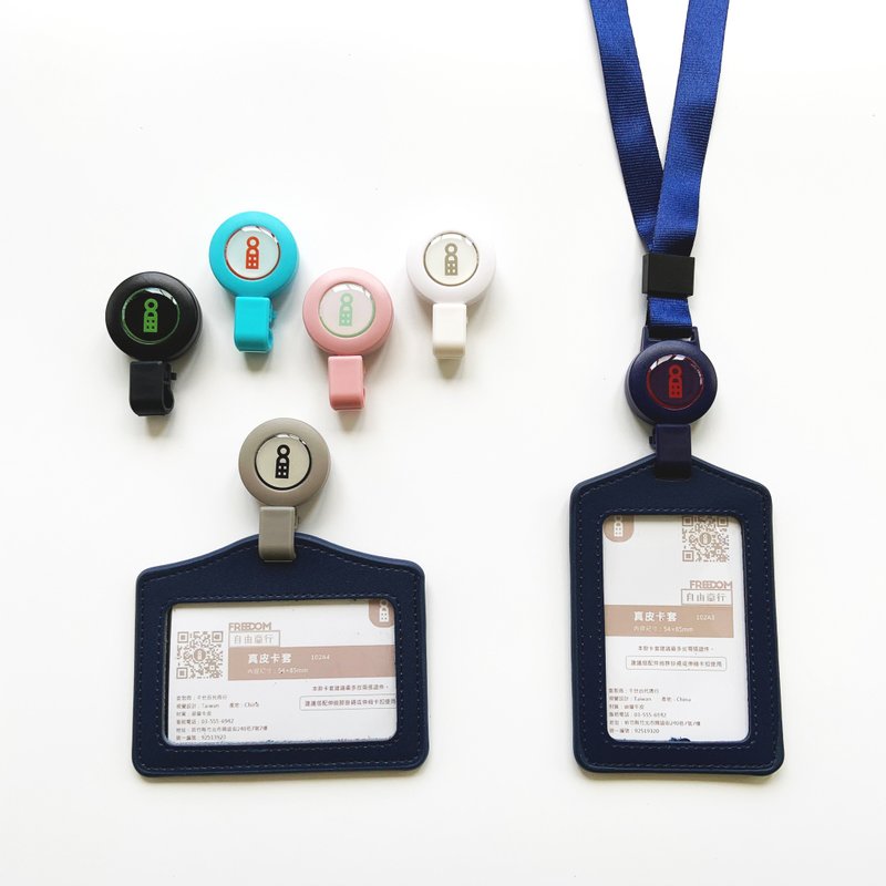 Free Trading Company-Genuine Leather Retractable Card Holder-Dark Blue - ที่ใส่บัตรคล้องคอ - หนังแท้ สีน้ำเงิน