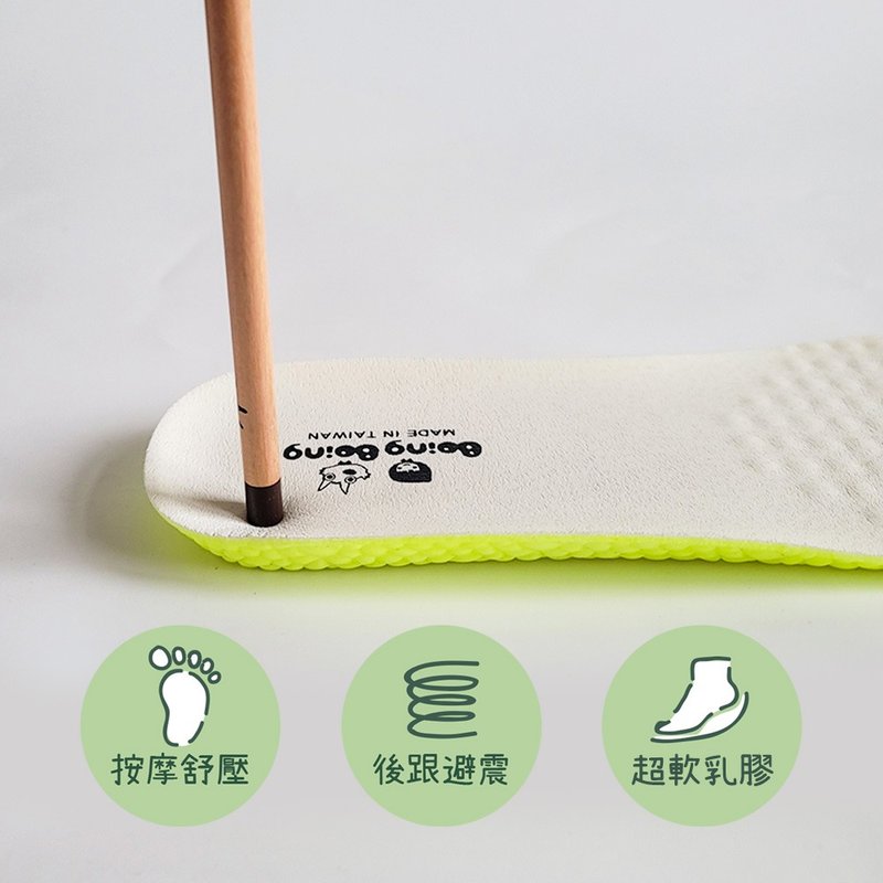 全氣墊透氣乳膠鞋墊-合成皮 - 鞋墊/周邊 - 乳膠 白色