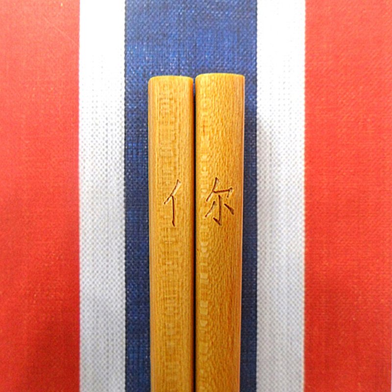 rwb330 X amm - Positive HK Chopsticks 4 (You) - Chopsticks - Wood 