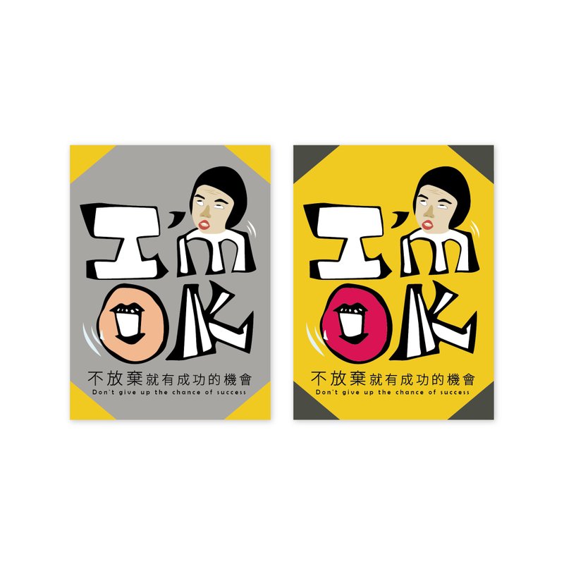 (imok-2.0)Li-good-waterproof sticker, luggage sticker NO.151 - สติกเกอร์ - พลาสติก 