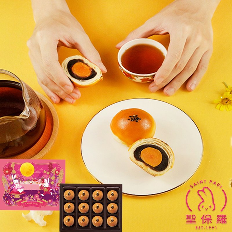 【聖保羅】紅土蛋黃酥禮盒(12入/盒) - 蛋糕/甜點 - 其他材質 