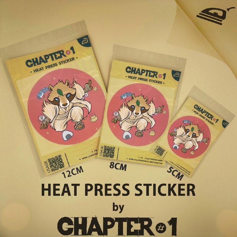Tanuki Heat Press Sticker 5, 8, 12 cms - 其他 - 其他材質 白色