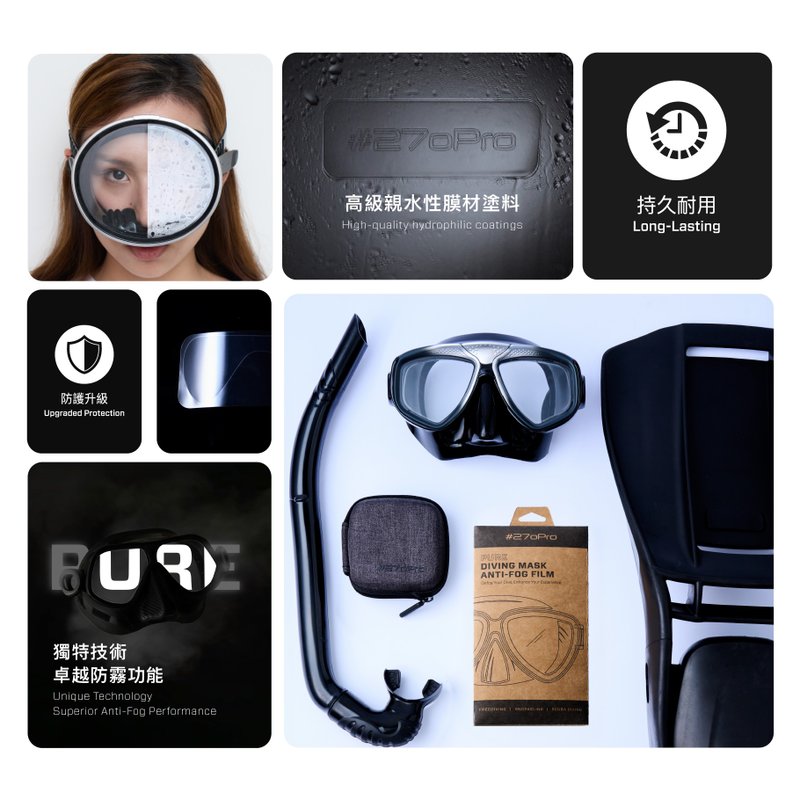 #270Pro PURE 防霧貼 星星眼 面鏡除霧 面鏡貼 除霧 潛水 - 運動配件 - 其他材質 透明