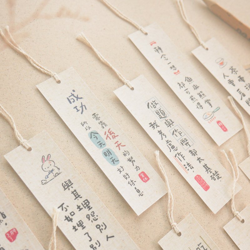 文青 - 勵志書籤(八版)。JBM-36。閱讀 - 書籤 - 棉．麻 