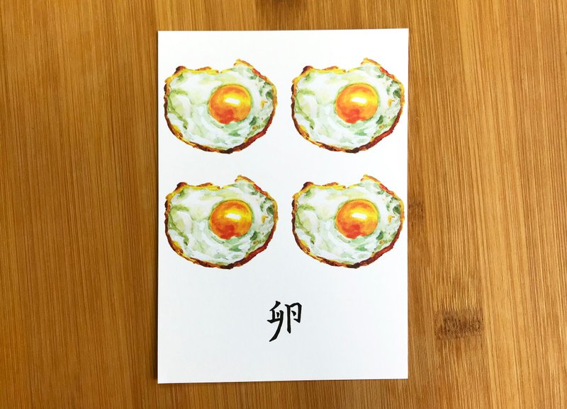 荷包蛋明信片 - 心意卡/卡片 - 紙 白色