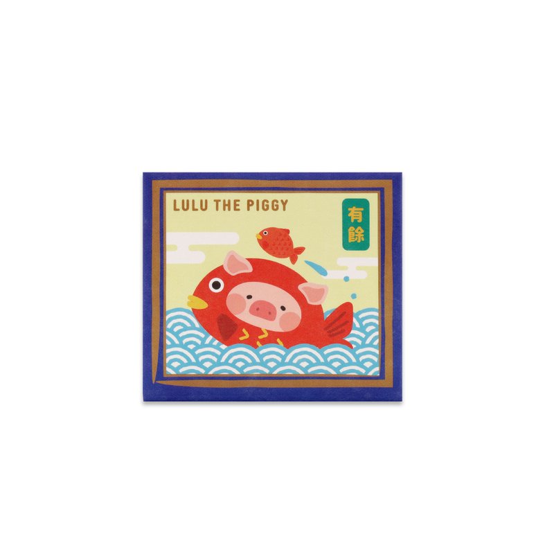 MASKfolio S 口罩套LuLu The Piggy-Prosperity年年有餘 - 口罩/口罩收納套 - 紙 