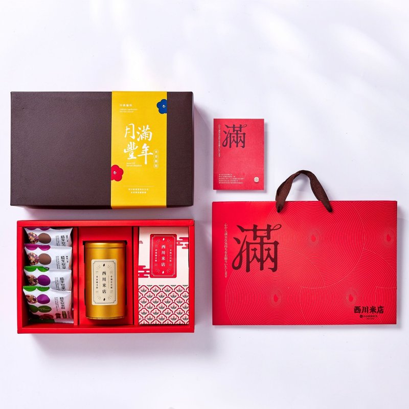 客製化公益中秋禮盒 大豐收黃金蕎麥茶綜合禮盒 - 茶葉/茶包/水果茶 - 紙 咖啡色