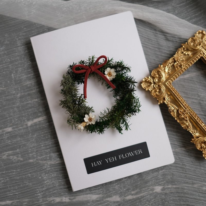 【クリスマスエバーラスティングシダーカード】白紙二つ折りカード - カード・はがき - 寄せ植え・花 