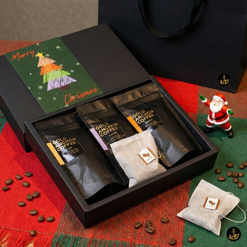 【聖誕禮盒】精選3支豆子 - 咖啡茶包 - 咖啡豆 - 交換禮物 - 咖啡/咖啡豆 - 新鮮食材 