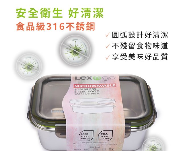 Microwavable Stainless Steel Lunch Box