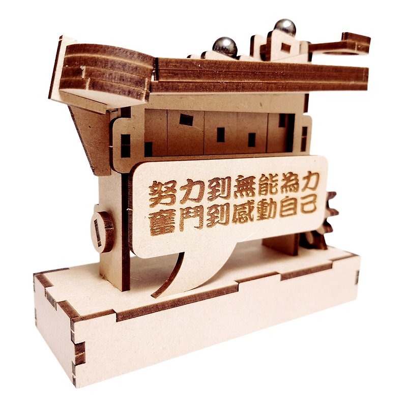 [Self-created] DIY wooden three-dimensional movable model step by step experience ball group material package - Wood, Bamboo & Paper - Wood Brown
