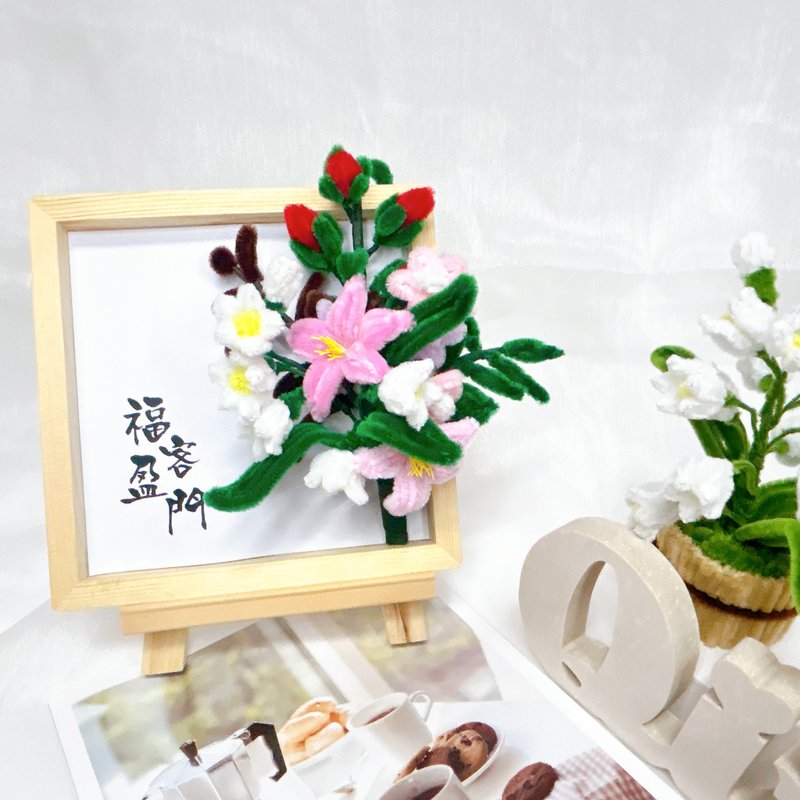 [Handmade customization] Flower Gift [Don’t forget your original intention] Comprehensive bouquet - ของวางตกแต่ง - วัสดุอื่นๆ 