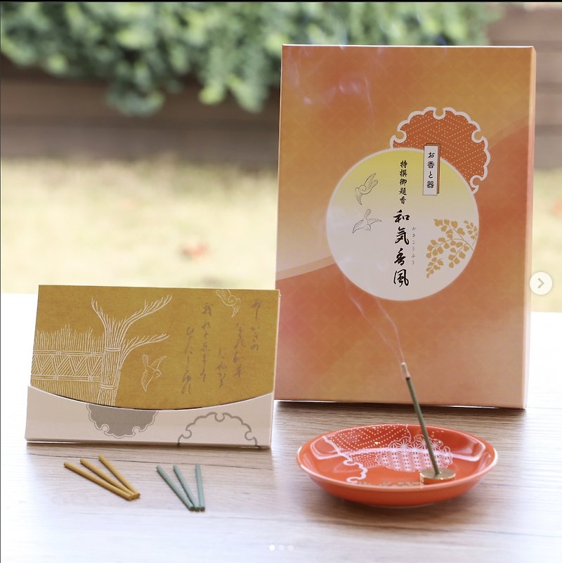 Specially written Yutixiang and Jixiang Fengxian Incense Set 2024. Limited quantity for sale while stocks last. - Fragrances - Other Materials 