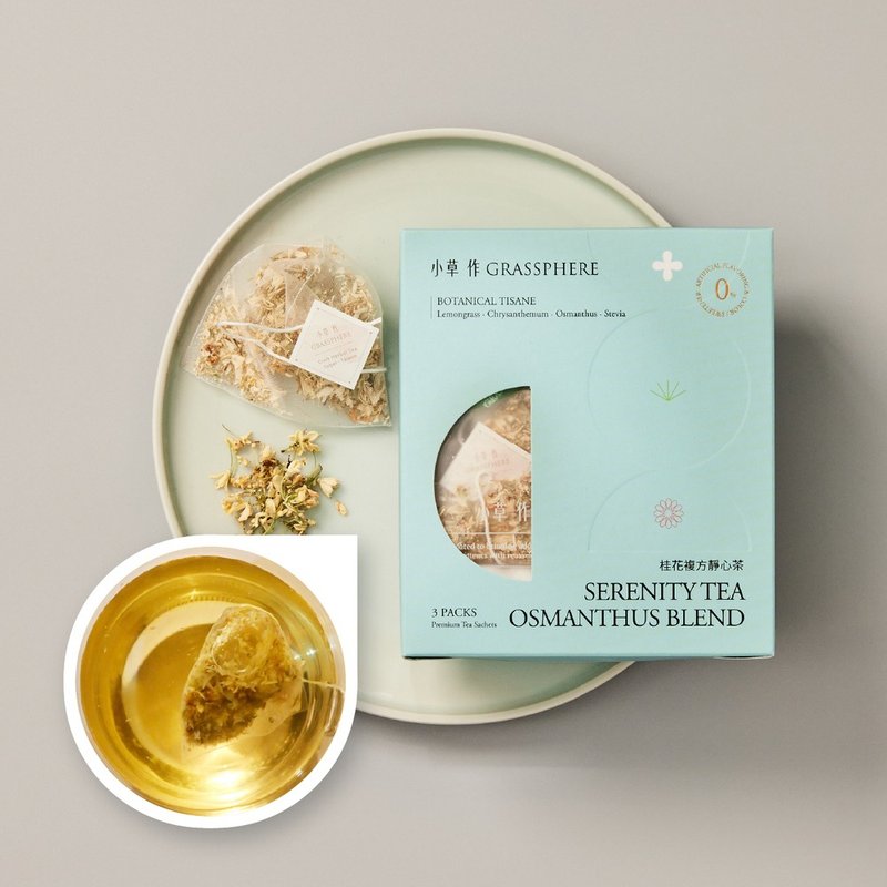 Taiwan’s top choice souvenir for relatives and friends [Osmanthus Compound Calm Tea] Caffeine-free Deep Relaxation - Tea - Fresh Ingredients Blue