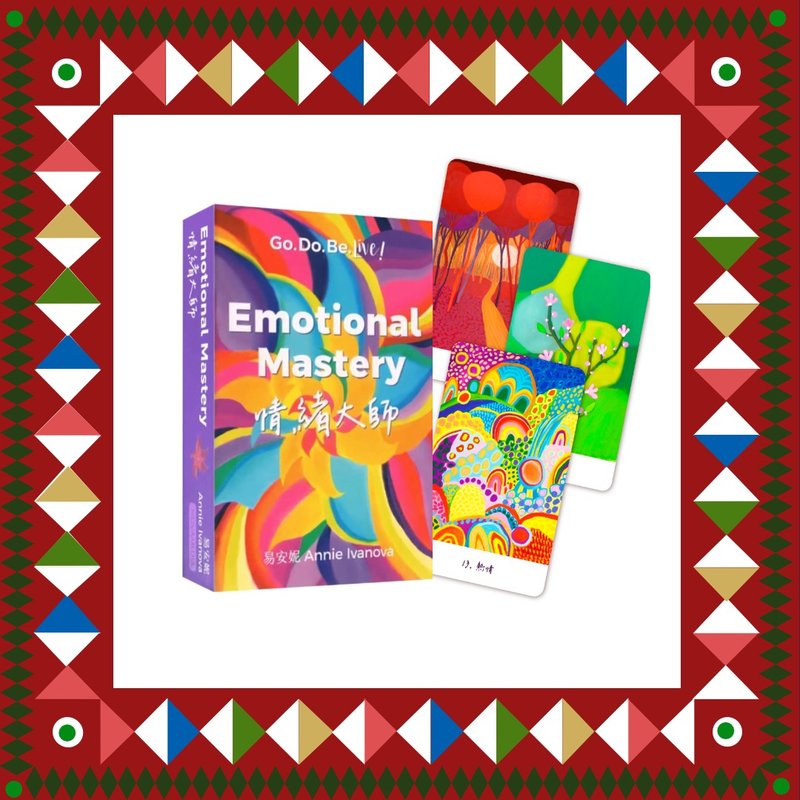 交換禮物 | 心靈療癒卡 【情緒大師】自我成長 | 52張手繪套卡 - 刊物/書籍 - 紙 多色