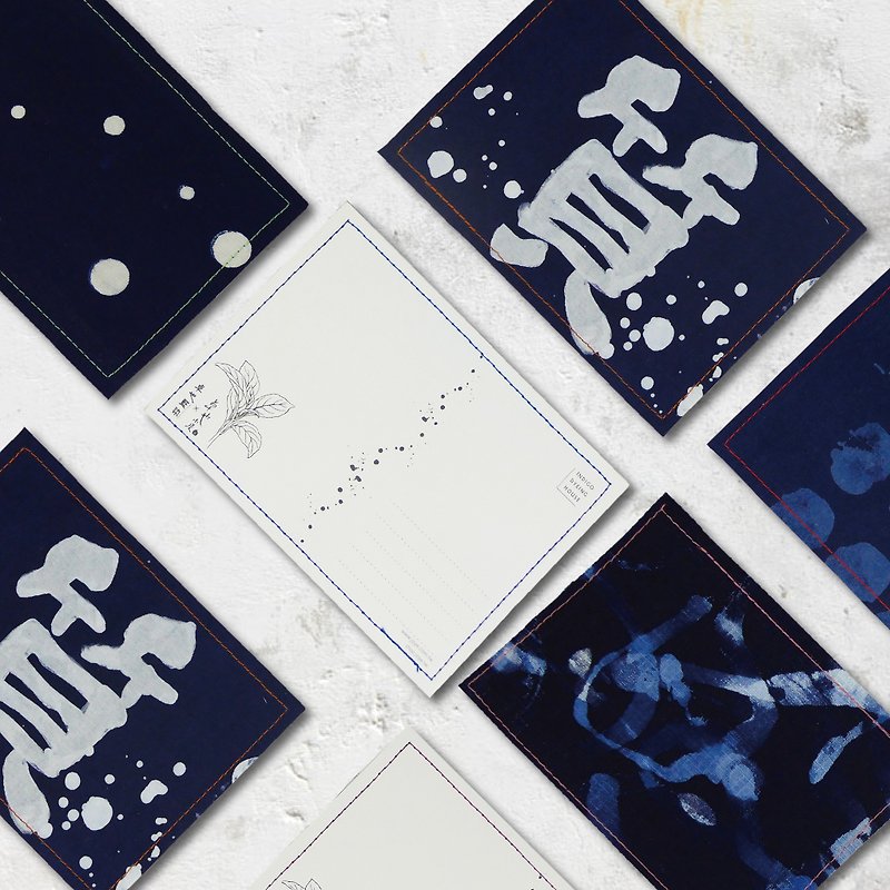 Zhuo Ye Blue Dye-Postcards (Batik, Pattern Dye, Flowers) - การ์ด/โปสการ์ด - ผ้าฝ้าย/ผ้าลินิน สีน้ำเงิน