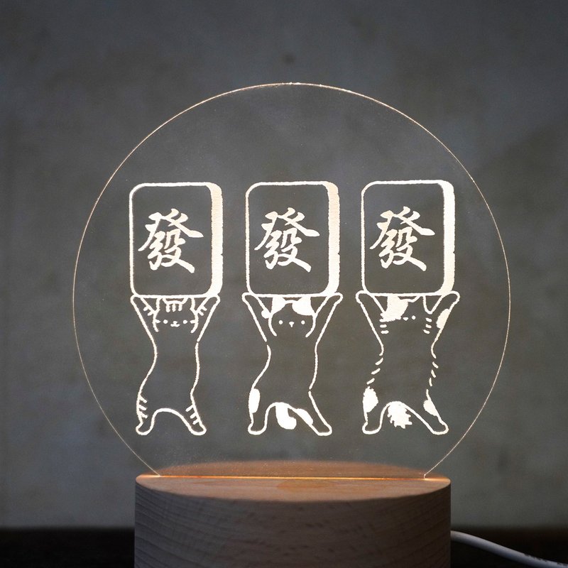 【小夜燈】福栗舍－發發發 - 燈具/燈飾 - 木頭 