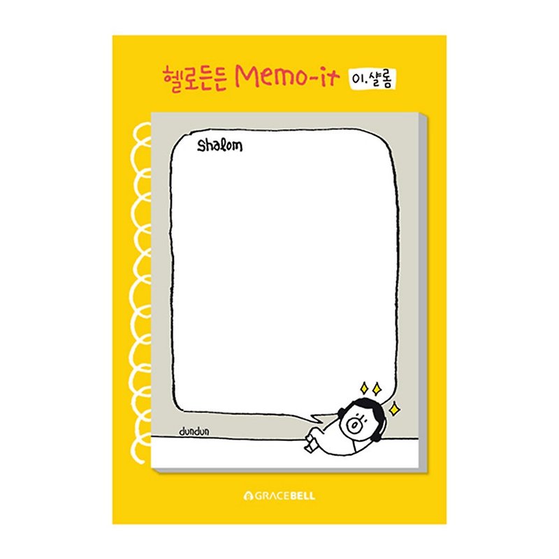 Hello DunDun Sticker 01. Peaceful - Sticky Notes & Notepads - Paper Yellow