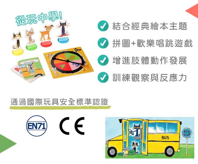 お得‼️］子供向け英語教材スクールバスA