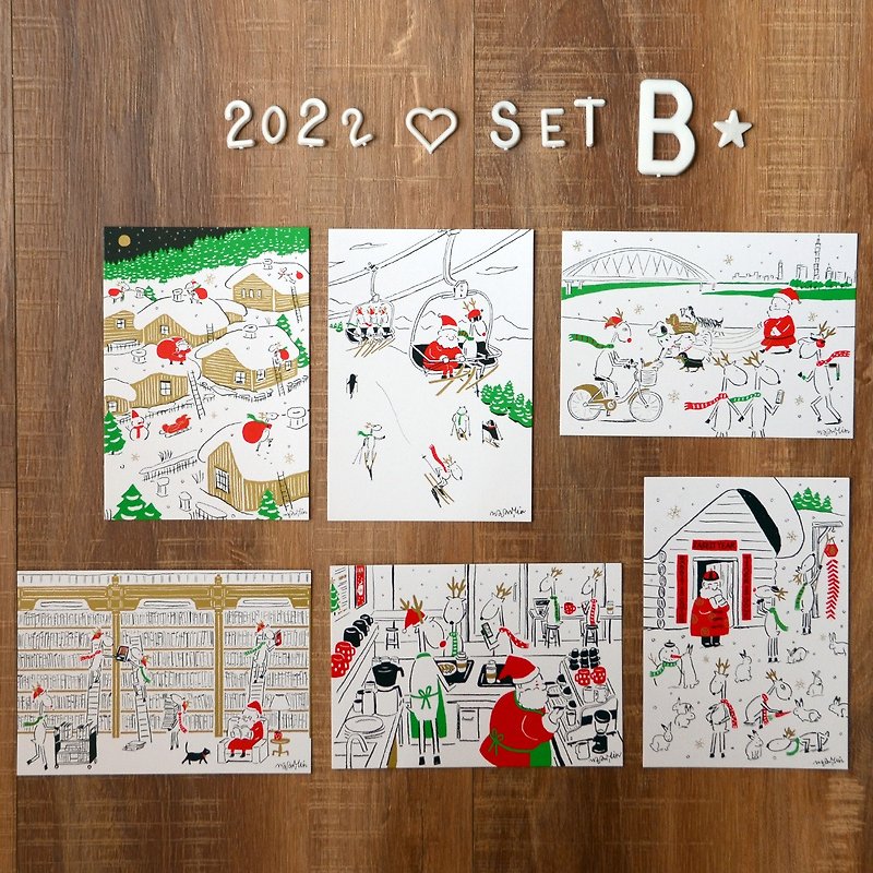 聖誕卡B套餐-2022聖誕老人與麋鹿日常明信片 : 7-12 號 (6張入) - 卡片/明信片 - 紙 金色