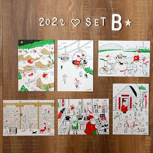 miju 米豬 聖誕卡B套餐-2022聖誕老人與麋鹿日常明信片 : 7-12 號 (6張入)