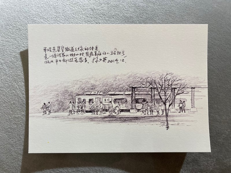 Checheng Railway Branch-Sun Shaoying Nantou Checheng Postcard - การ์ด/โปสการ์ด - กระดาษ สีดำ