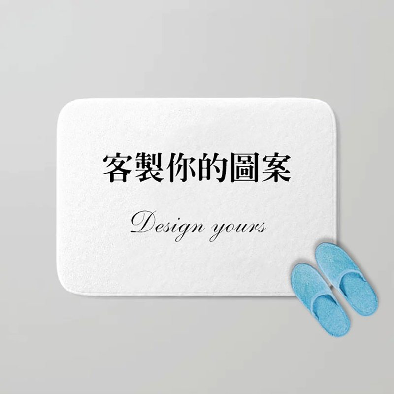 【代客印製】法蘭絨質感地墊 (可使用您自己的設計圖) - 其他家具 - 聚酯纖維 