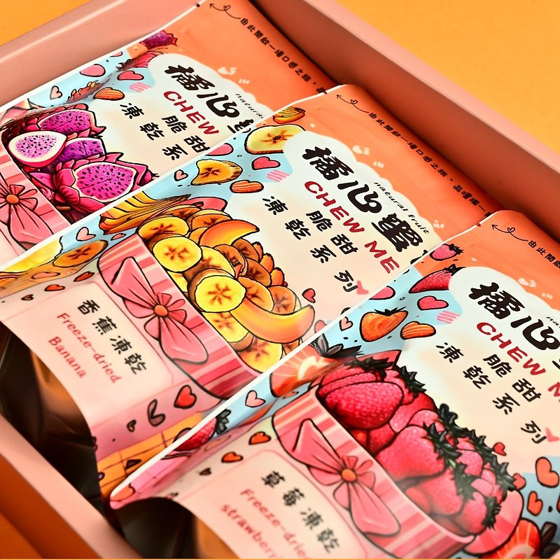 [No additives] Crispy and sweet freeze-dried/gift box/souvenir Origin: Taiwan - ผลไม้อบแห้ง - อาหารสด สีส้ม