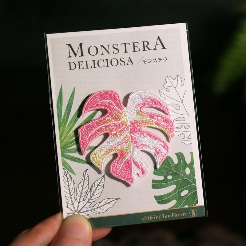 Pink Gold Monstera deliciosa - Embroidery - Emblem - Embroidered Fabric Patch - Badges & Pins - Thread Pink