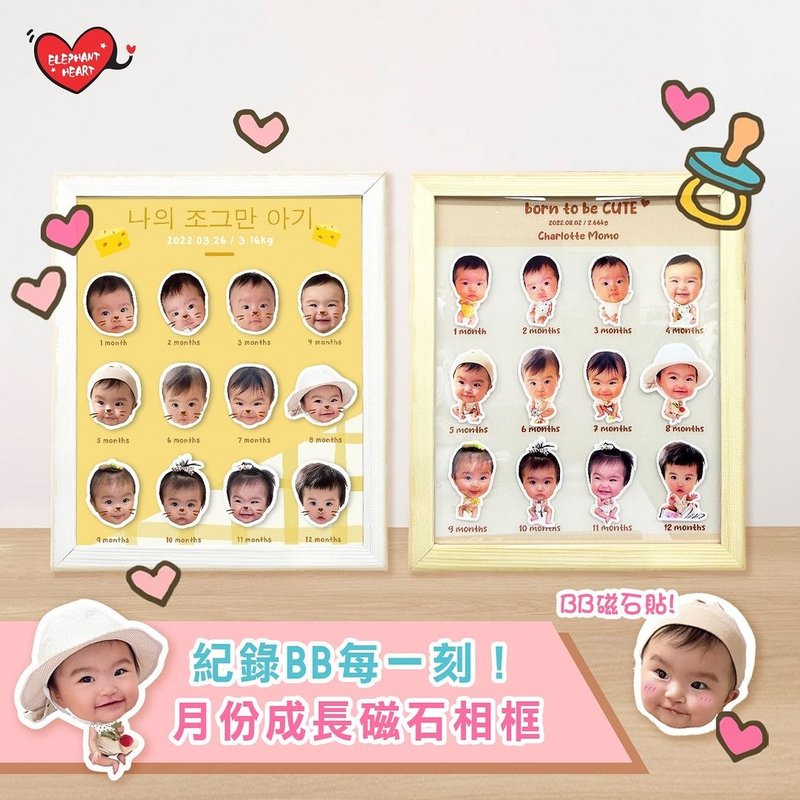 Customized monthly growth magnet photo frame - อื่นๆ - ไม้ สีส้ม