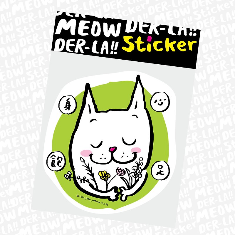 Maru Maru Cat Satisfied Cat - Stickers - Waterproof Material 