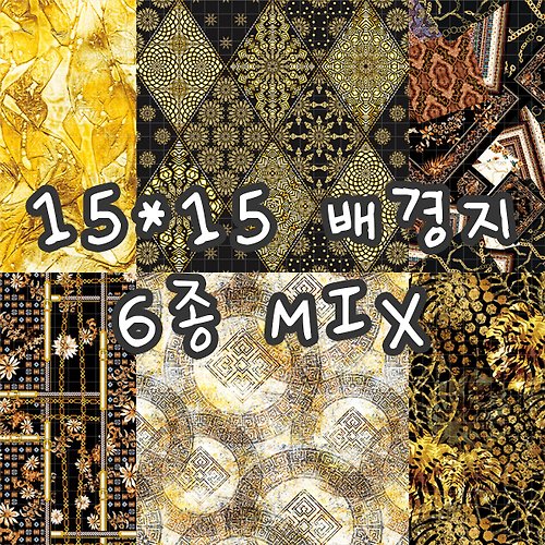 honne market Metal 6types mix 100g vintage design paper (까너)