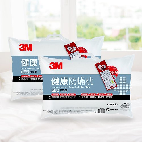 3M 3M 防蹣枕心-竹炭型加厚版(超值2入組)