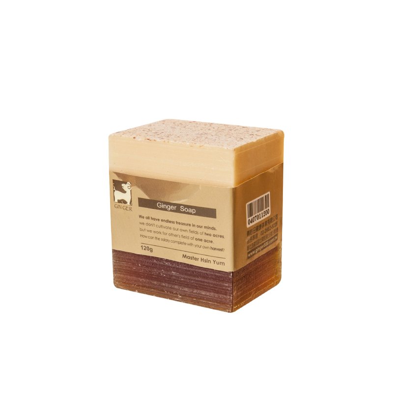 【GIN-GER】薑奶皂 120g - 肥皂/手工皂 - 濃縮/萃取物 
