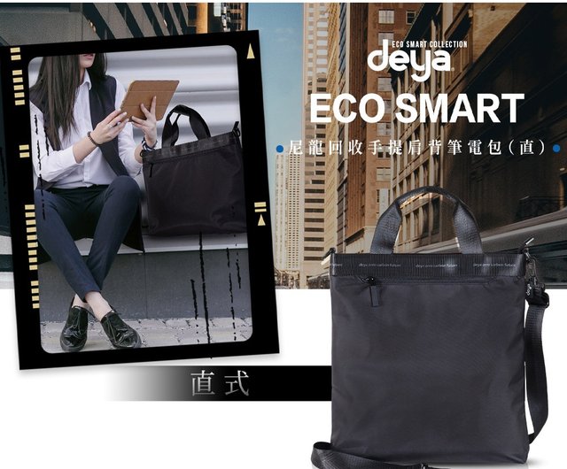 deya ECO Smart nylon recycled portable shoulder laptop bag