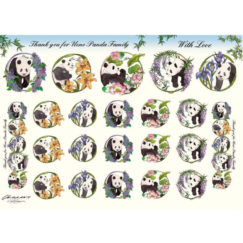 A4 size_Seal assortment - Stickers - Paper Multicolor