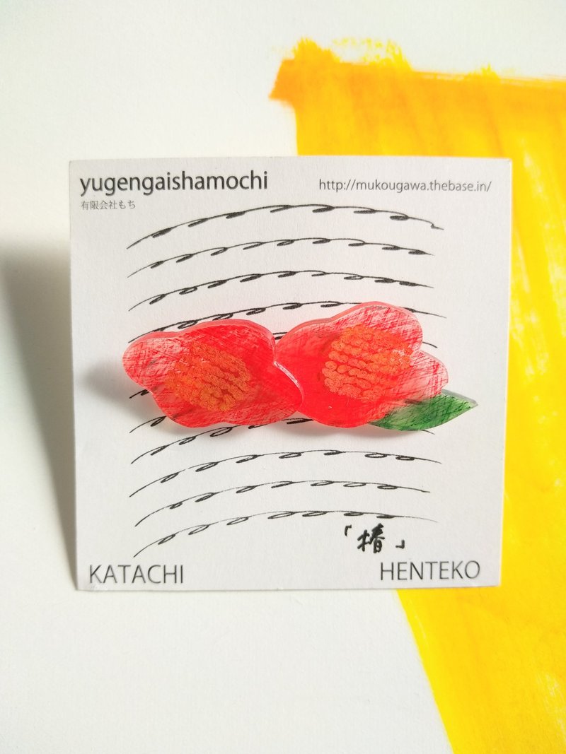 ヘンテコ　スタッドピアス　椿　赤　レッド　手描き　一点もの - 耳環/耳夾/耳骨夾 - 塑膠 紅色