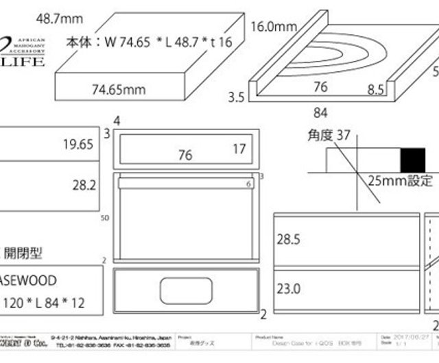 木で作った iQOS HeatSticks専用ケース B - ショップ 木と革のLIFE