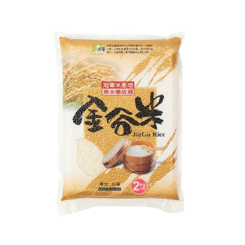 芳榮【 金谷米2KG 】【 經典好米外銷日本 】 - 米/五穀雜糧 - 其他材質 咖啡色