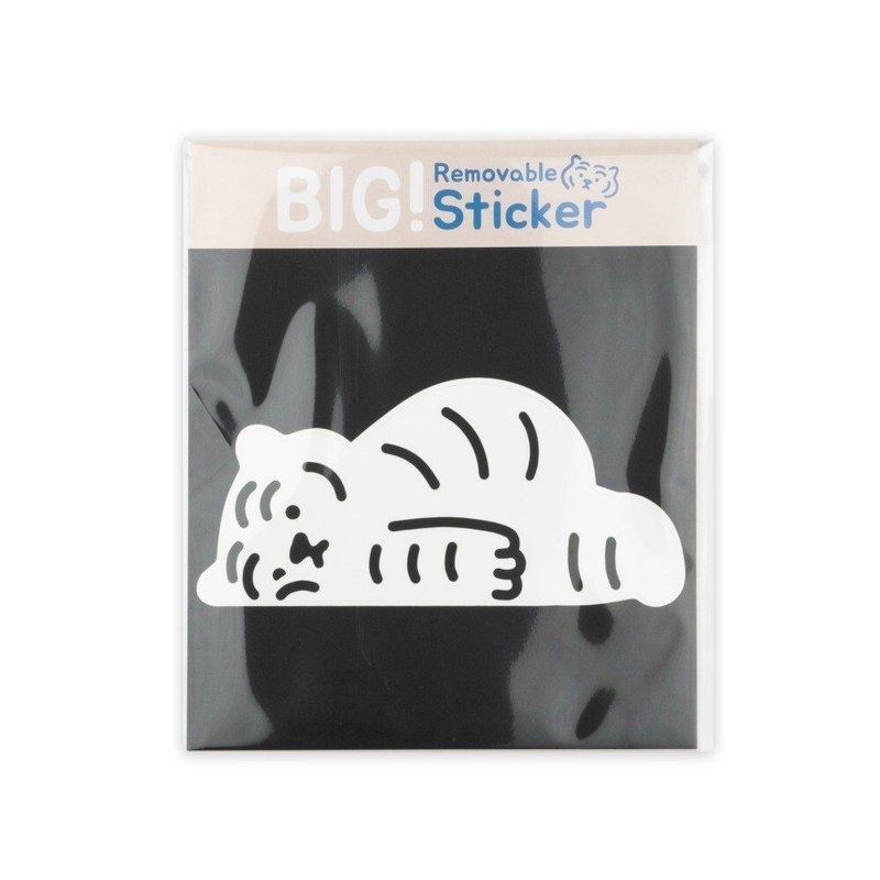 Lying fat tiger white tiger soft lying down large removable stickers / single entry - สติกเกอร์ - วัสดุอื่นๆ 