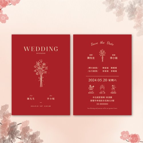 幸也設計 【花開富貴】結婚喜帖/喜帖/婚禮喜帖/明信片喜帖