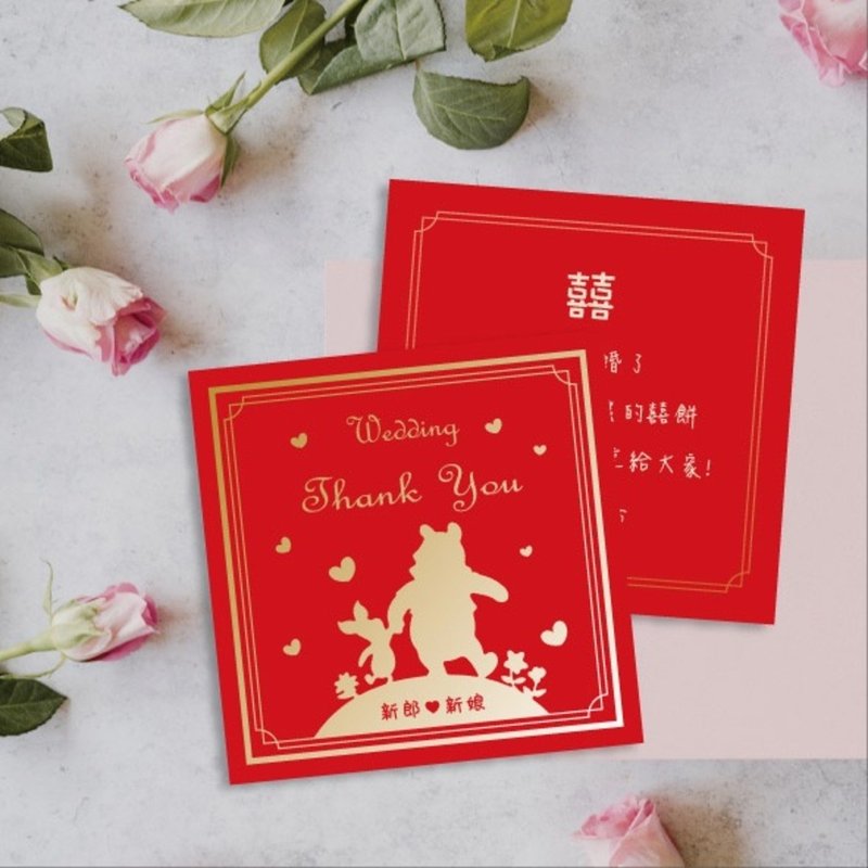 Disney Winnie the Pooh 9x9cm - Wedding cake thank you card gift card double-sided printing - การ์ด/โปสการ์ด - กระดาษ หลากหลายสี