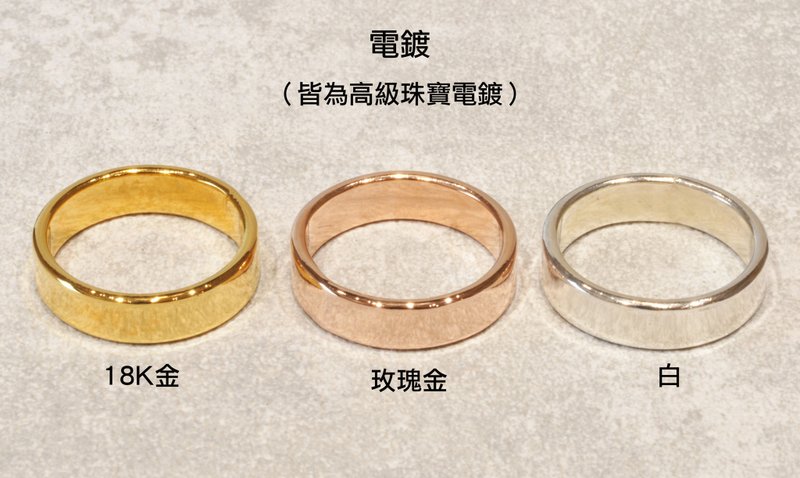 加購 電鍍服務 - 其他 - 24k 金 金色