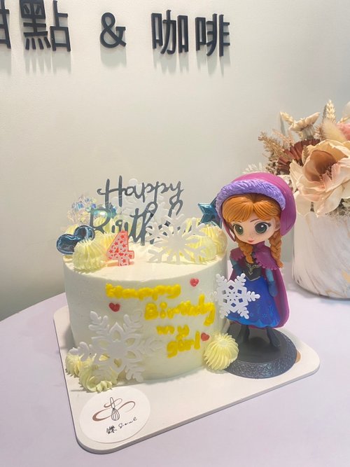 鑠咖啡/甜點專賣店 生日蛋糕 臺北 中山/松山 咖啡課程教學 客製化蛋糕 冰雪奇緣安娜主題蛋糕 公仔蛋糕 題字蛋糕 生日蛋糕 鑠甜點 安娜