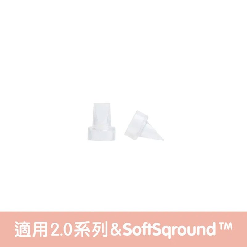 hegen 手動/電動擠奶器專用 矽膠濾嘴二入 2.0 (替換配件) - 其他 - 矽膠 透明