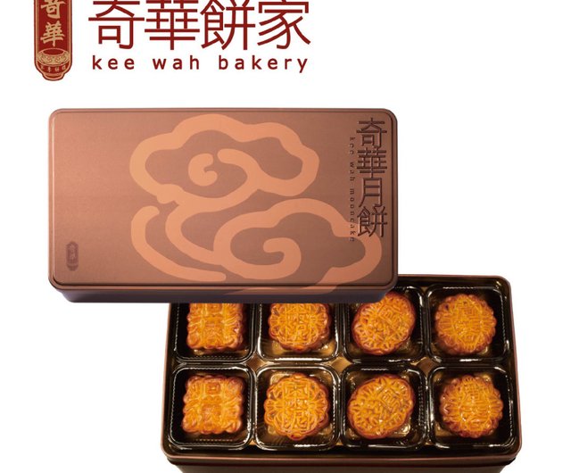 Lotus Seed Mooncake Gift Box - 4 PackFrom Kee Wah Bakery