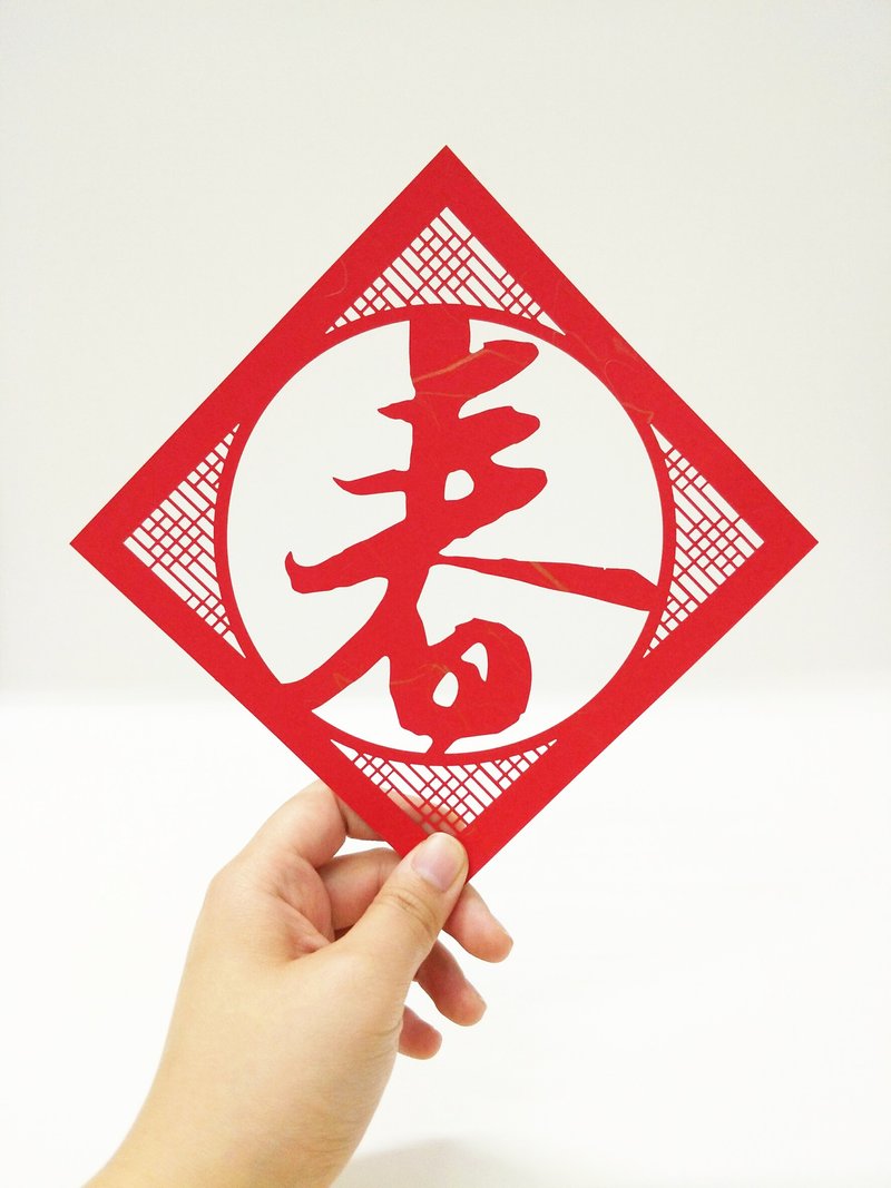 [Limited sale for a limited time] Small Spring Festival couplets with hollow features - Chinese New Year - Paper Red