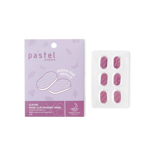 pastelcreative PX8 PAPER MASK CLIP MIDNIGHT REFILL