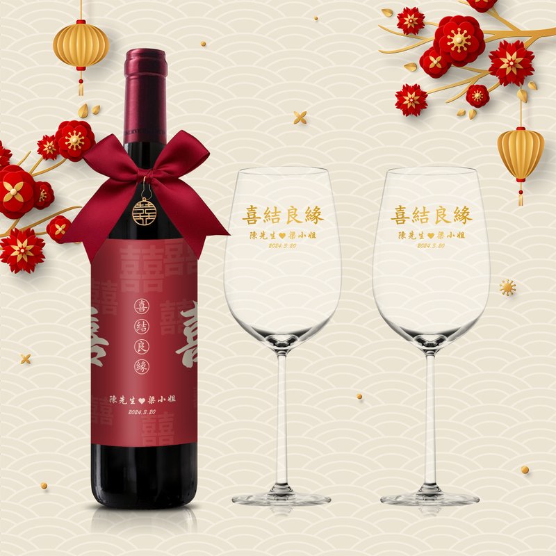 結婚禮物|紅酒單支雙杯禮物 酒標訂製 送禮 結婚禮物 紀念禮物 - 酒類 - 玻璃 