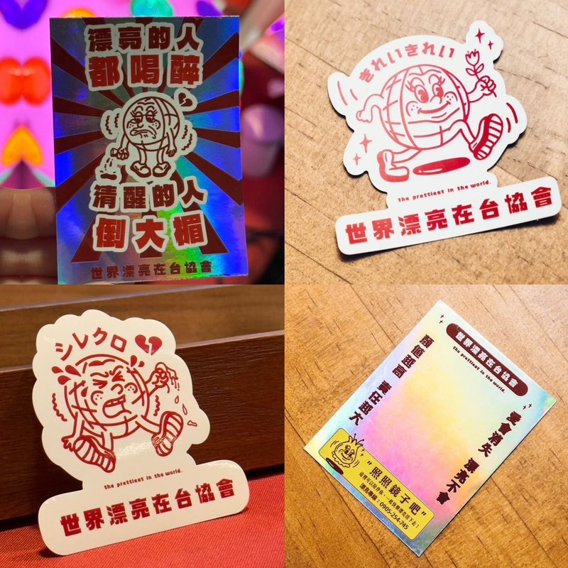 【World Association of Beautiful People in Taiwan】Additional purchases only!!!__Stickers - Stickers - Paper Multicolor